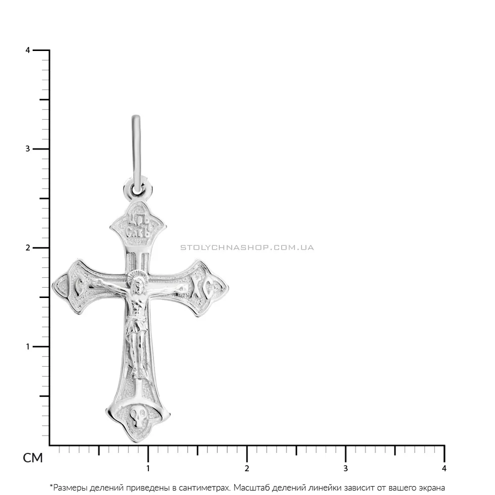 Срібний хрестик  (арт. Х501592)