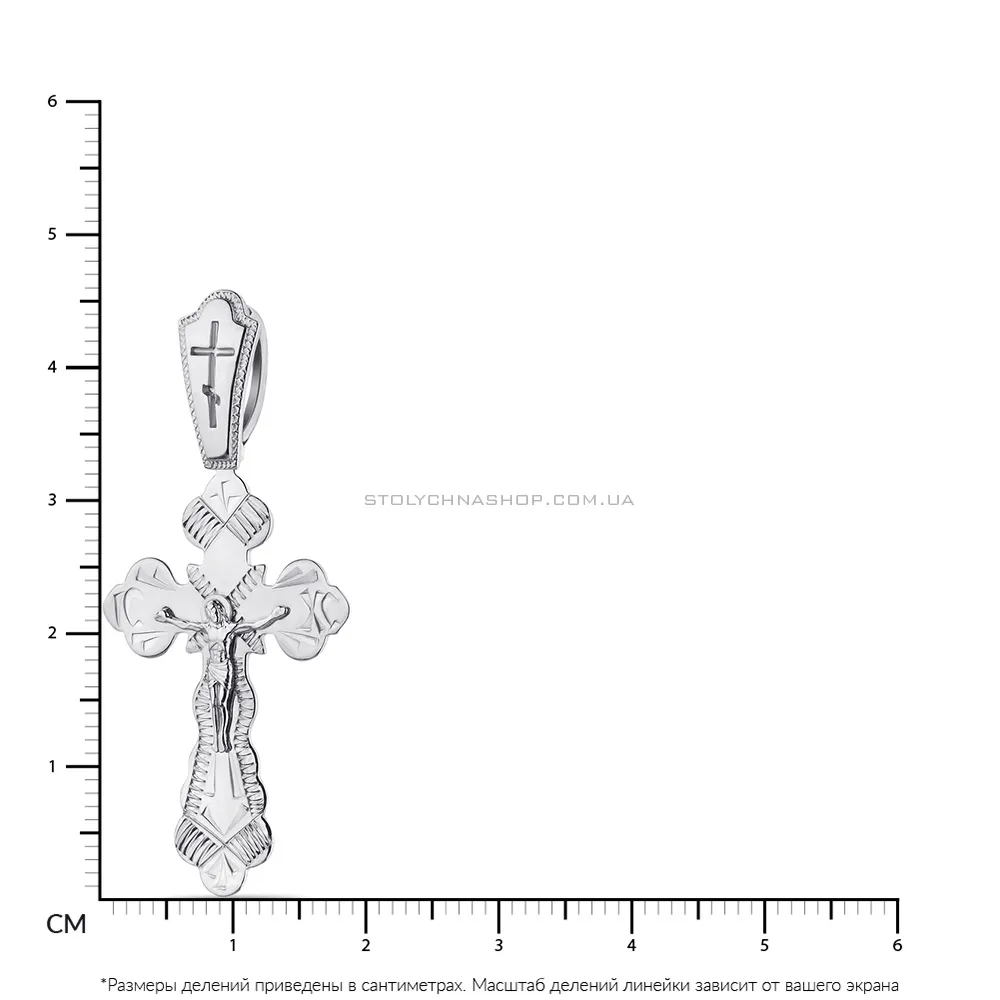 Крестик из серебра с распятием (арт. 7504/311133-АР ис.хс)