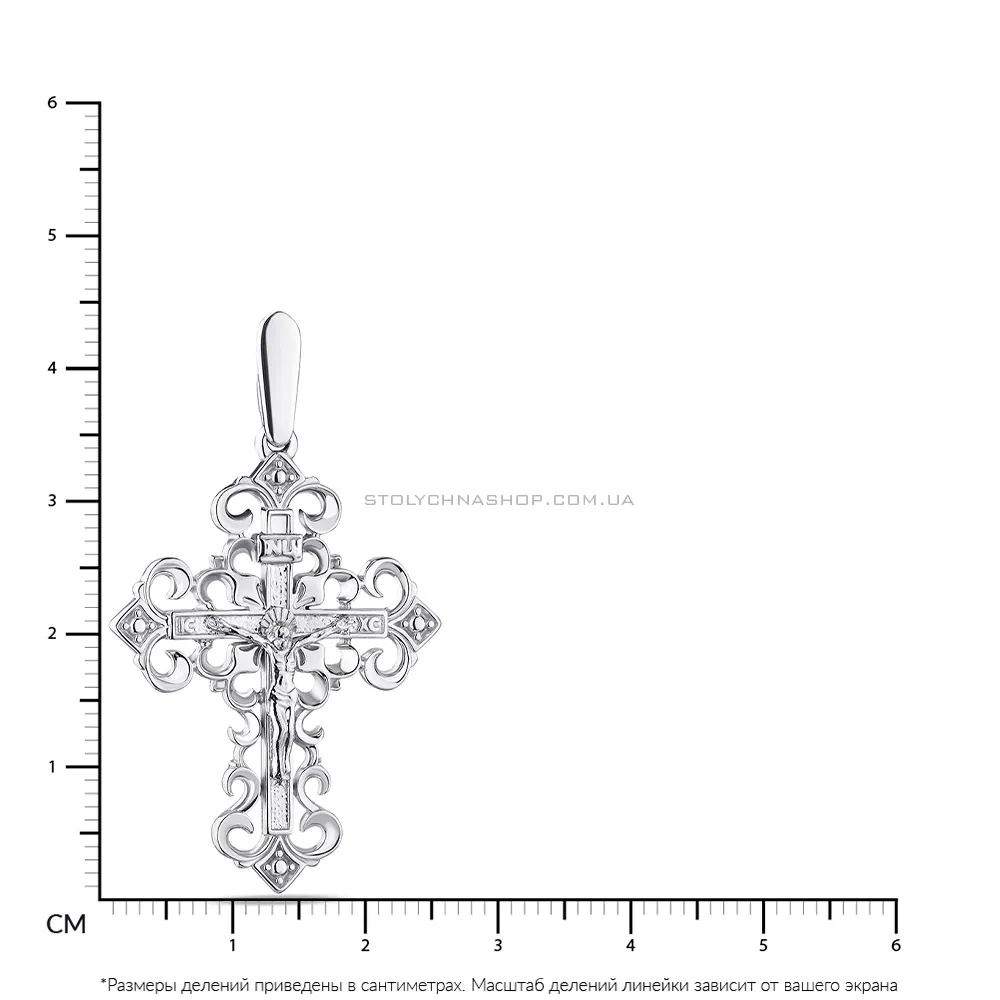 Срібний хрестик з розп'яттям  (арт. 7504/2-2547.0.2)