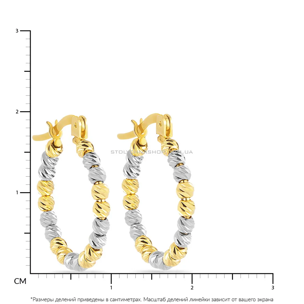 Сережки-кільця з жовтого і білого золота (арт. 106235/20жб)