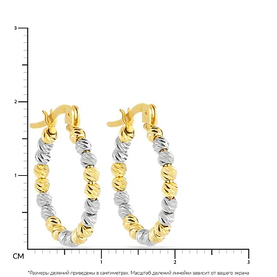 Серьги-кольца из желтого и белого золота (арт. 106235/20жб)