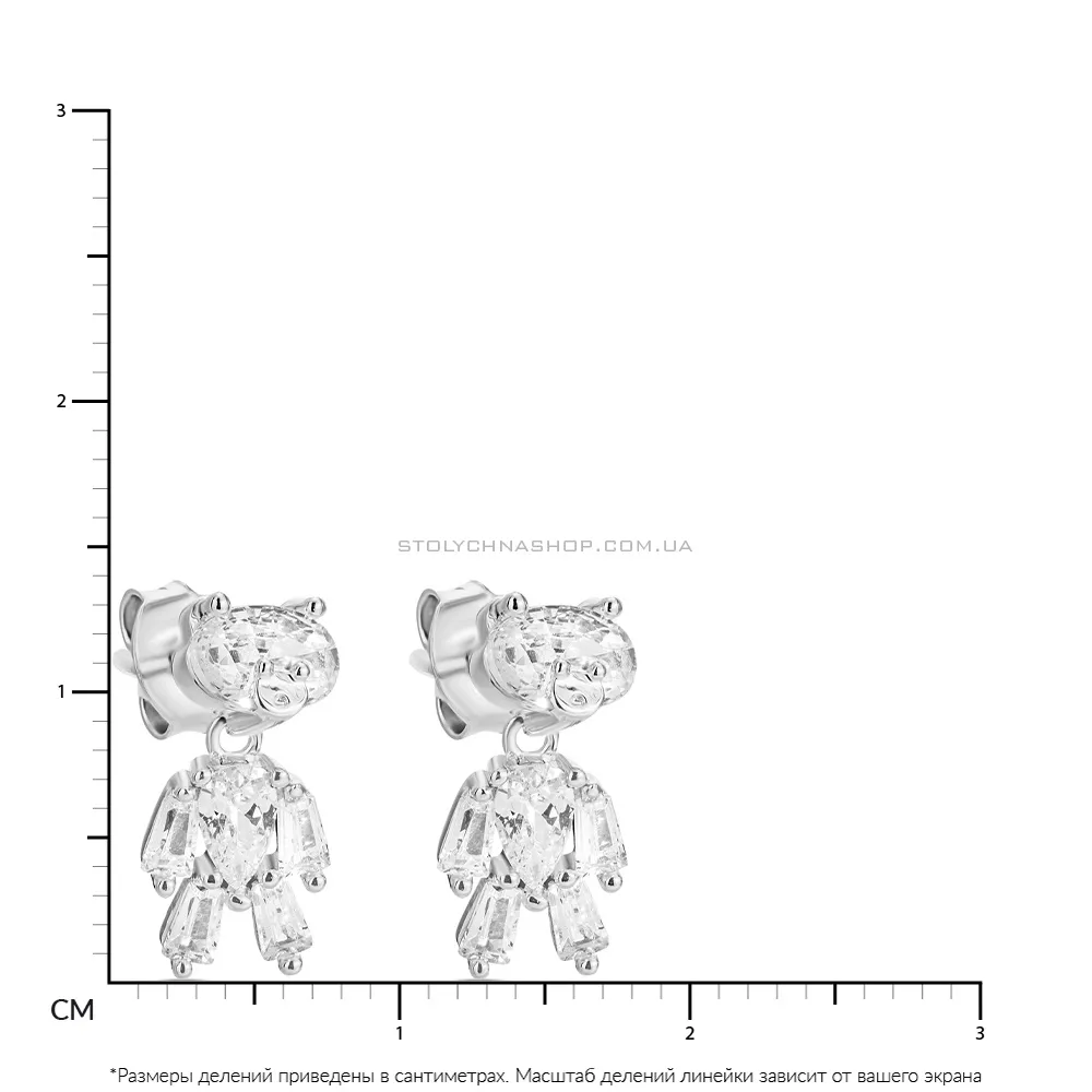 Серебряные серьги «Медвежонок» с фианитами (арт. 7518/5670)