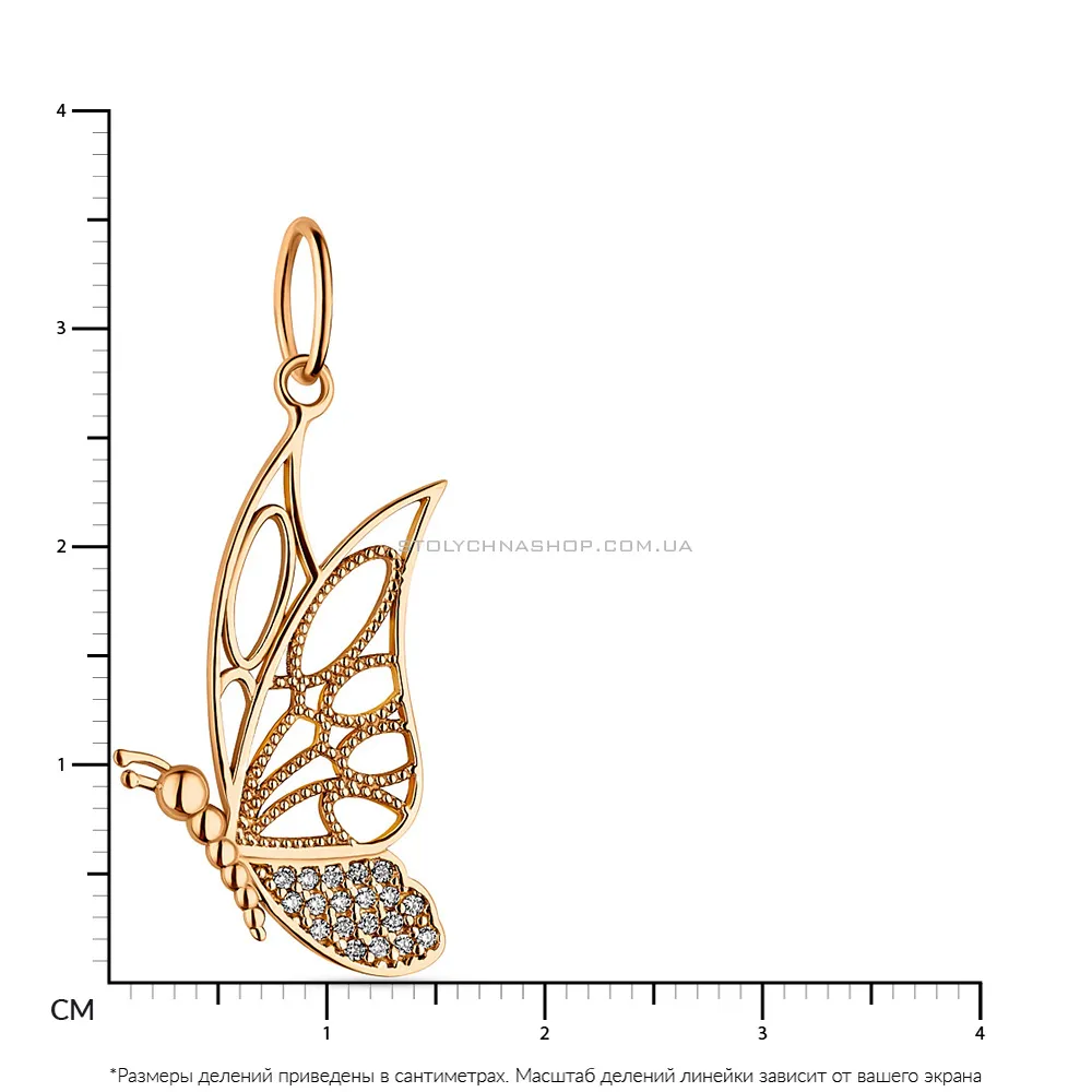 Подвеска золотая "Бабочка" с фианитами (арт. 423690)