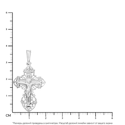 Хрестик з білого золота з розп'яттям  (арт. 501345б)