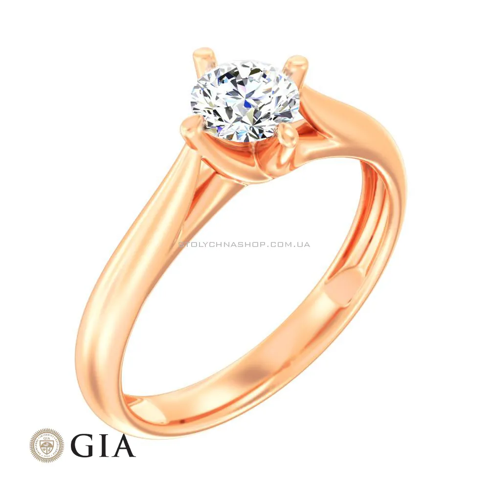Золотое кольцо для помолвки с бриллиантом  (арт. К01133105046)