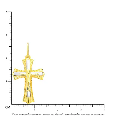 Крестик из комбинированного золота с распятием (арт. 505982жб)
