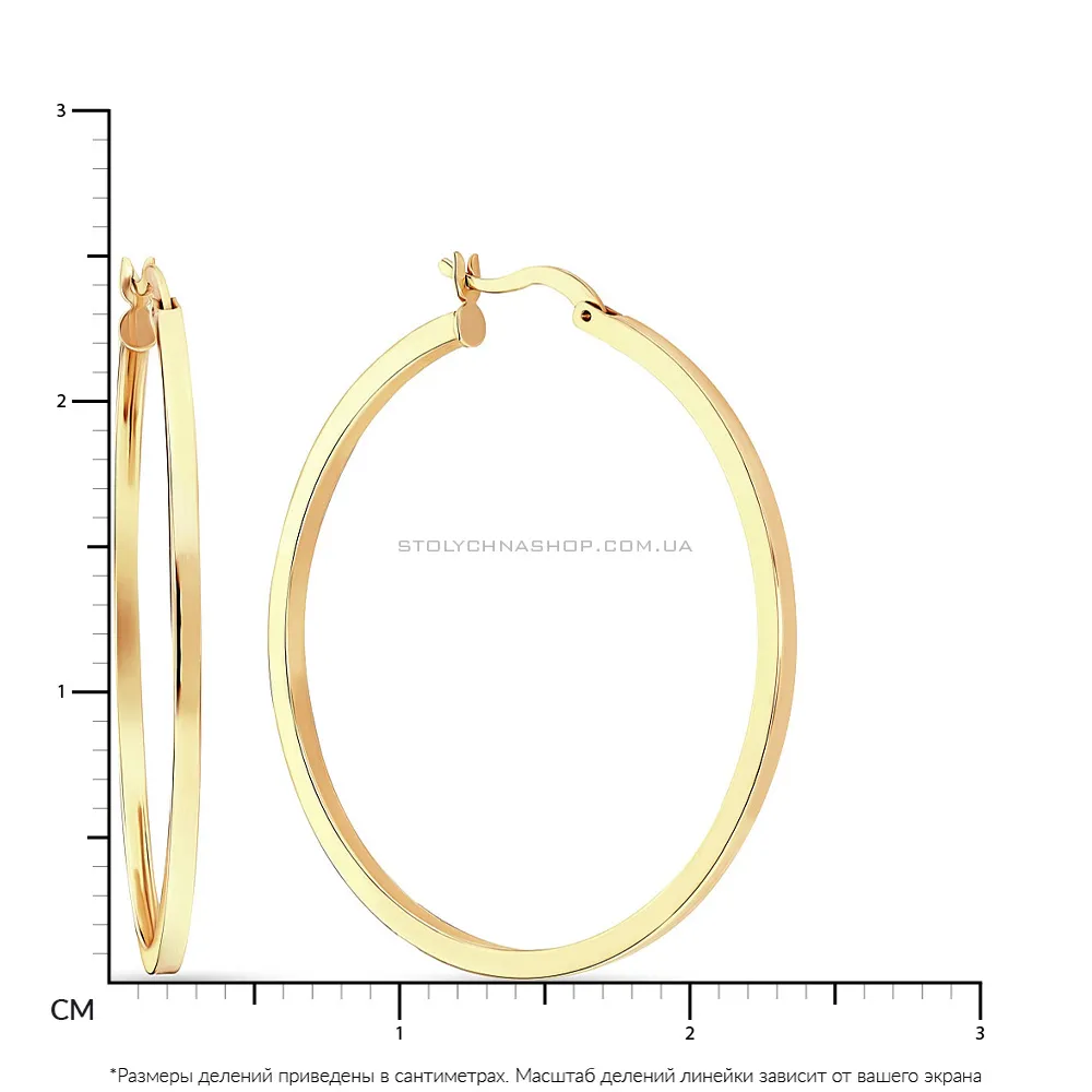 Сережки кільця з жовтого золота (арт. 101103/25ж)