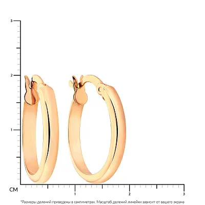 Сережки кольца из красного золота (арт. 100209/20)