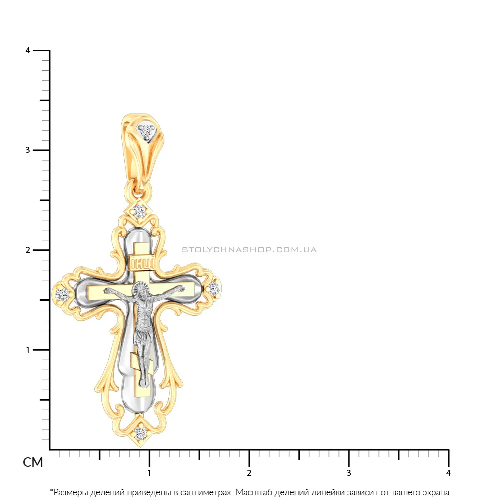 Золотий хрестик з розп'яттям та фіанітами (арт. 501097ж)