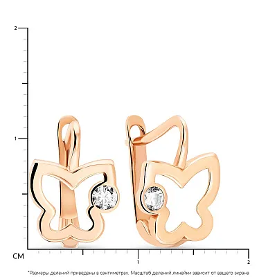 Детские сережки «Бабочки» из золота с фианитами (арт. 106141)