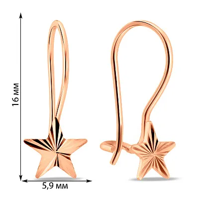 Детские серьги Звездочки из красного золота (арт. 107070)