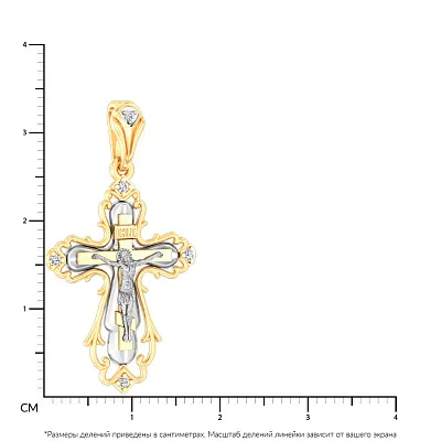 Золотой крестик с распятием и фианитами (арт. 501097ж)
