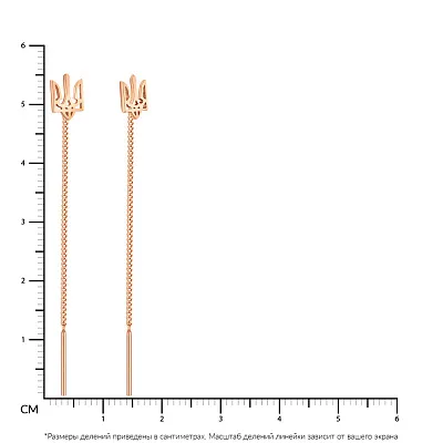 Золоті сережки-протяжки "Герб України" (арт. 110965)