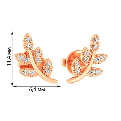 Сережки-пусети &quot;Гілка&quot; з червоного золота з діамантами (арт. Т011239010)