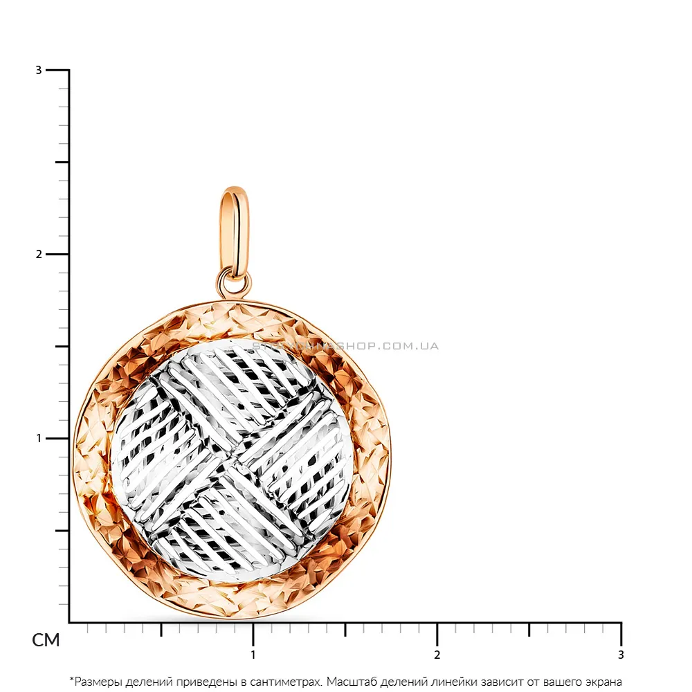 Золота підвіска з гравіюванням (арт. 422388) - 2 - цена