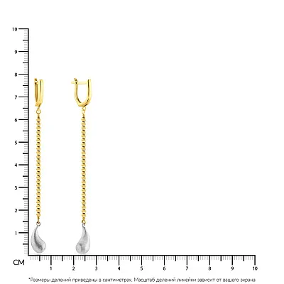 Золоті сережки з довгою підвіскою (арт. 105900ж)