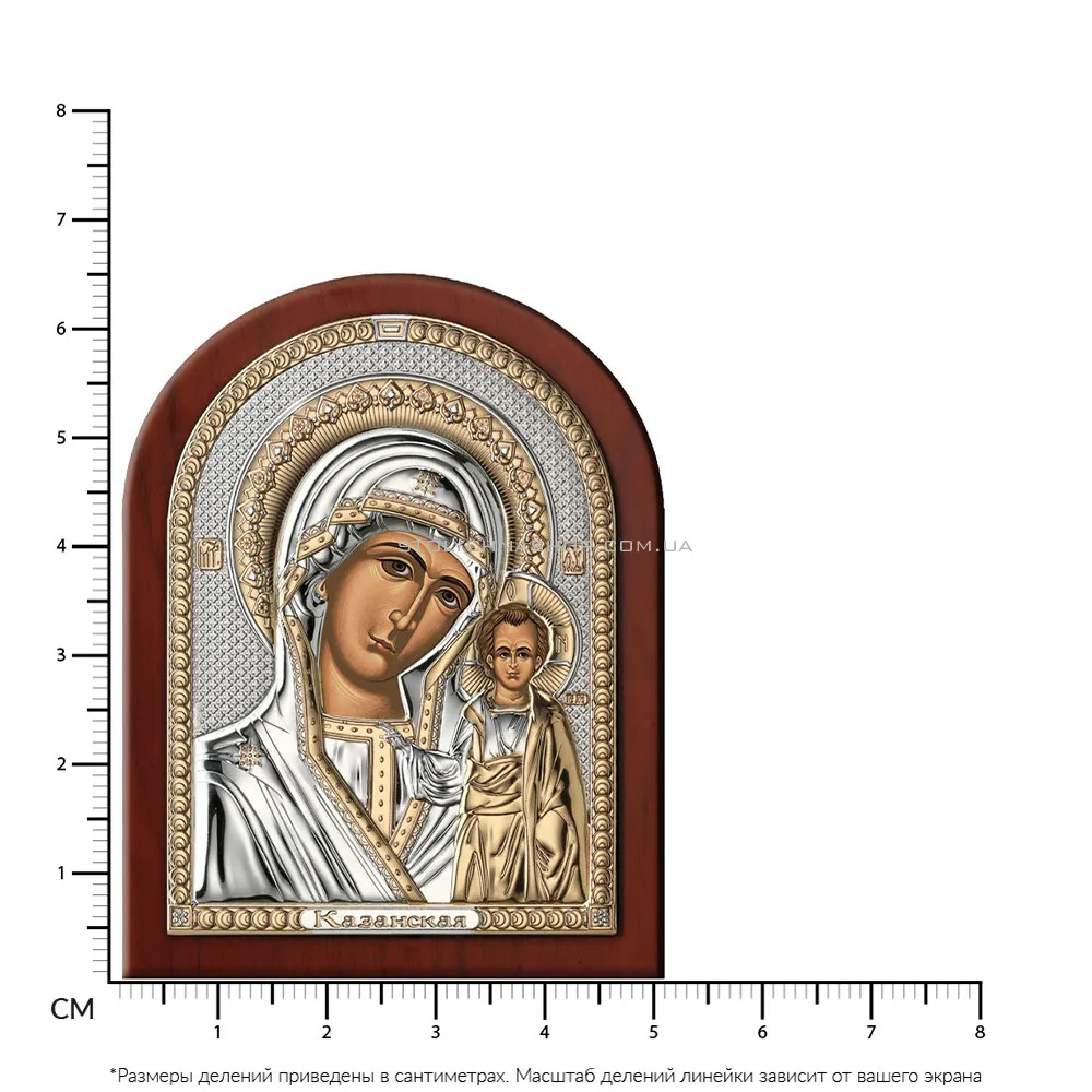 Ікона Пресвята Богородиця «Казанська» (65х45 мм) (арт. 84120 0LORO) - 2 - цена