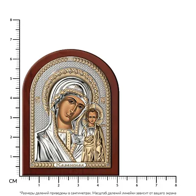 Икона Пресвятая Богородица «Казанская» (65х45 мм) (арт. 84120 0LORO)