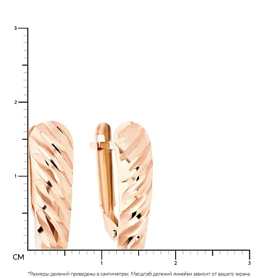 Золоті сережки з алмазною гранню  (арт. 107756)