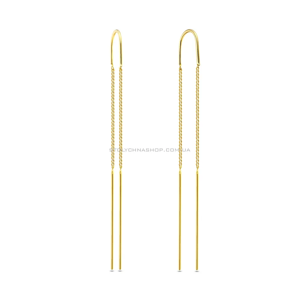 Золоті сережки-протяжки  (арт. 103659ж)