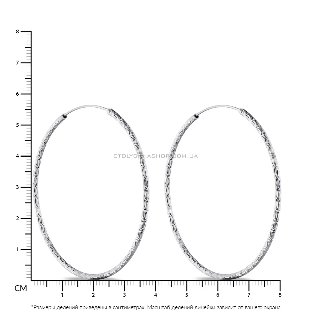 Срібні сережки-кільця (арт. 7502/4371/55) - 2 - цена