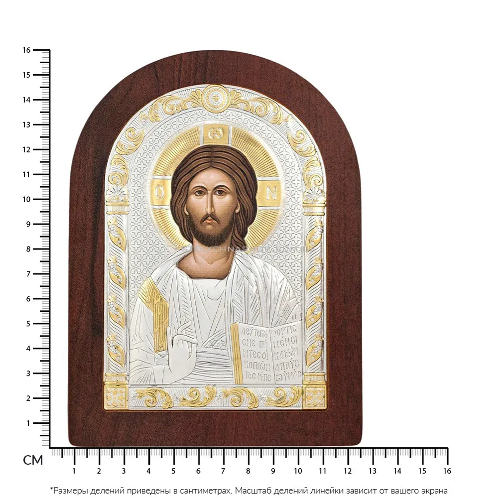 Серебряная икона "Христос Спаситель" (160х120 мм) (арт. AR-3/001AG/R)