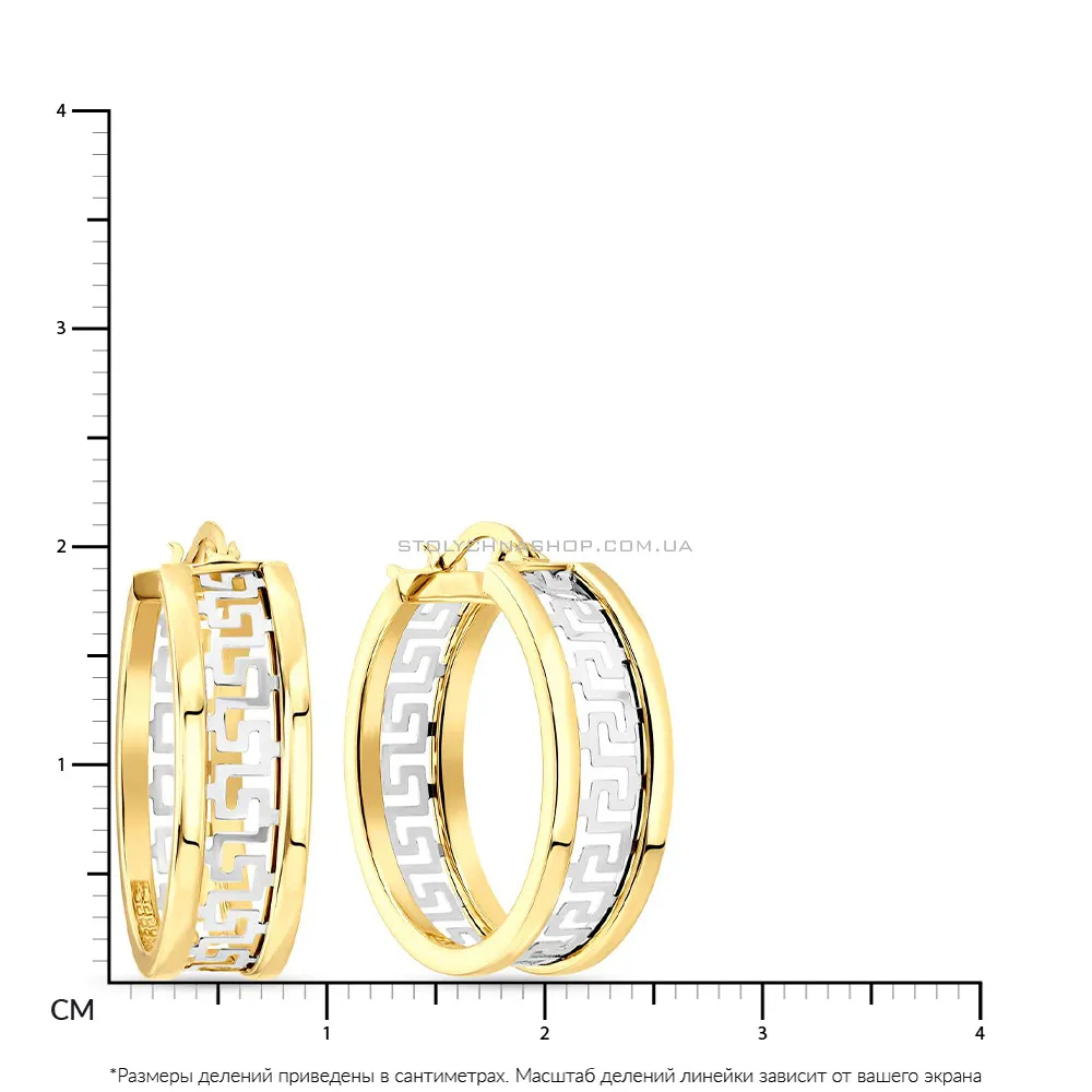 Сережки-кільця Олімпія з жовтого золота з родіюванням  (арт. 108668/20жр) - 2 - цена