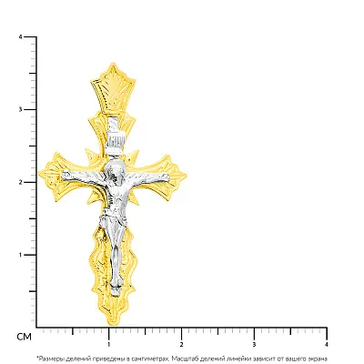 Хрестик з жовтого та білого золота з розп'яттям (арт. 501571жб)