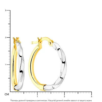 Сережки кільця з жовтого та білого золота (арт. 108185/20жб)