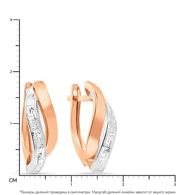 Золоті сережки Олімпія в комбінованому кольорі металу (арт. 106915кб)