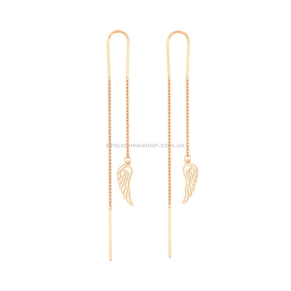 Сережки-протяжки Крила з червого золота (арт. 1101053) - цена