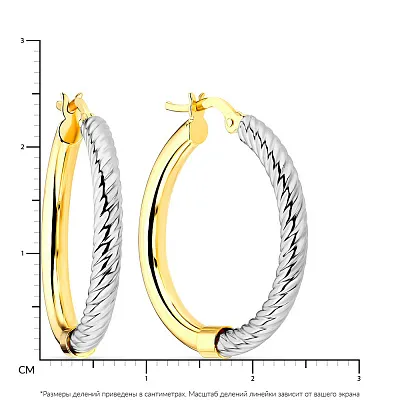Сережки-кільця з жовтого та білого золота (арт. 108202/25жб)