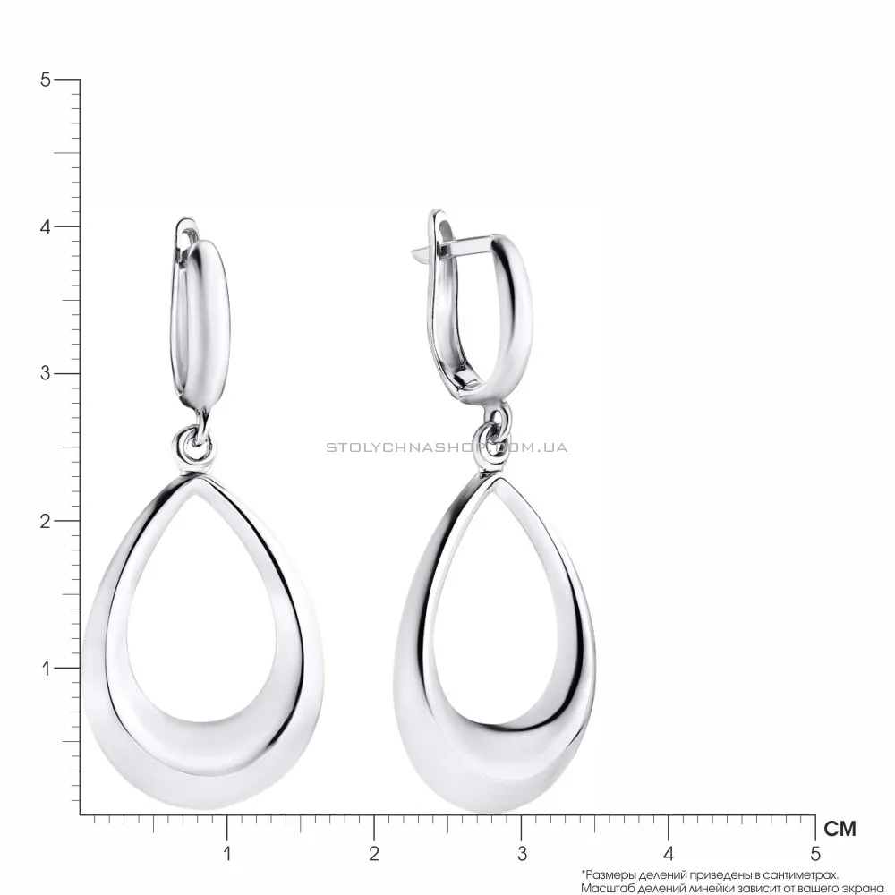 Срібні сережки з підвісками (арт. 7502/3405)