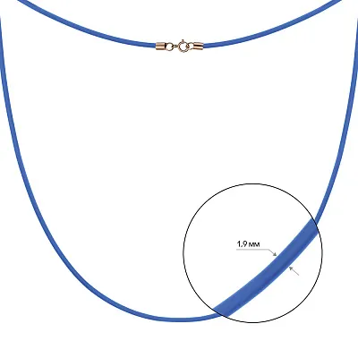 Ювелирный шнурок с синего каучука с серебряным замком (арт. 7607/1774кс)