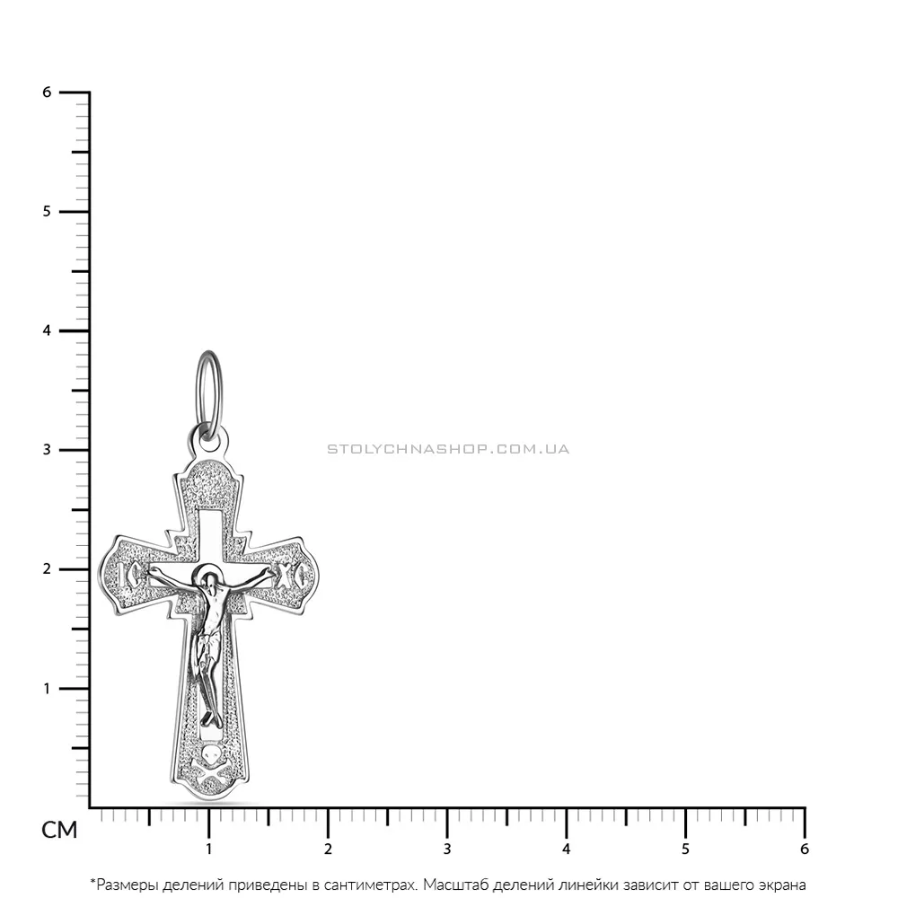 Хрестик зі срібла без каміння  (арт. Х501586)