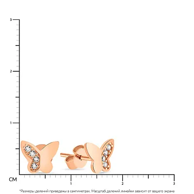 Сережки-пусети "Метелики" з золота з фіанітами  (арт. 108803)