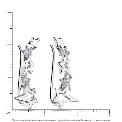 Срібні сережки-клаймбери "Зірки" з фіанітами (арт. 7502/551-р)