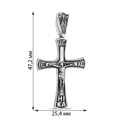 Срібний натільний хрестик Розп'яття (арт. 7904/412/1пю)