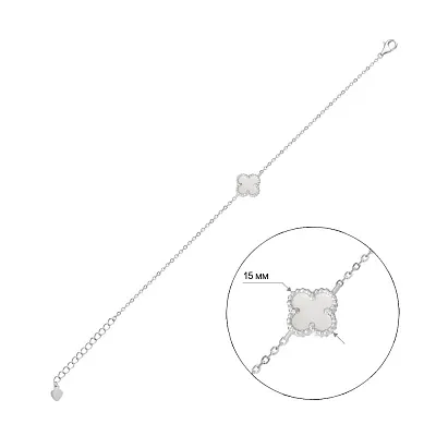 Тонкий срібний браслет з перламутром  (арт. 7509/933/15п)