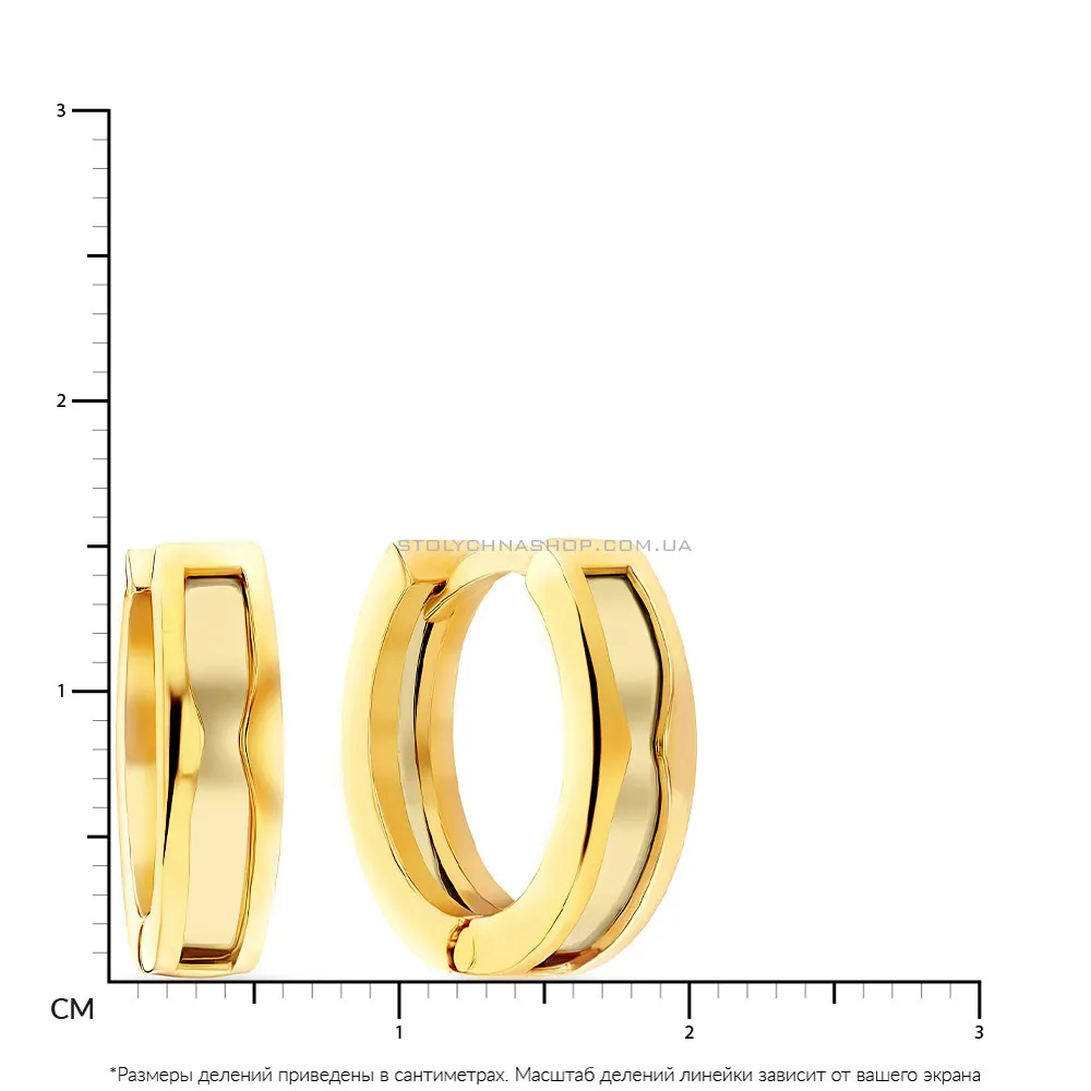 Золотые сережки-кольца (арт. 103695/15ж)