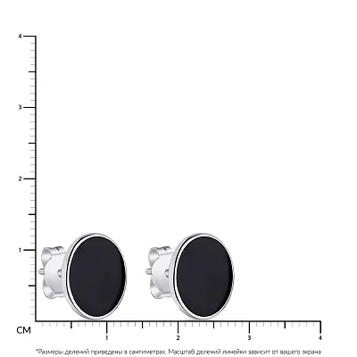 Сережки-пусети зі срібла з чорною емаллю  (арт. 7518/5500/15еч)