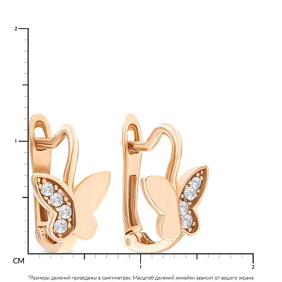 Сережки для детей «Бабочки» золотые с фианитами (арт. 106572)
