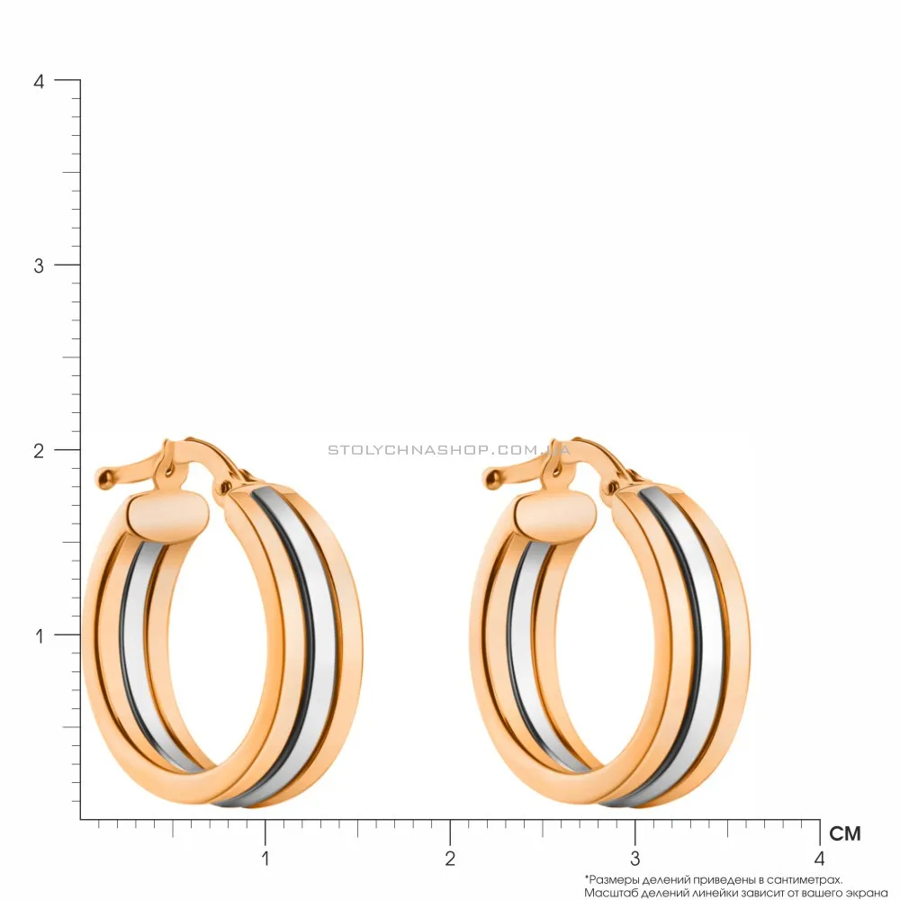 Золотые серьги-кольца (арт. 107063кб)
