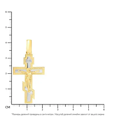 Хрестик з жовтого і білого золота  (арт. 501621жб)