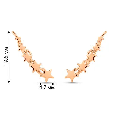 Сережки клаймбери з червоного золота Зірки (арт. 2001393101)