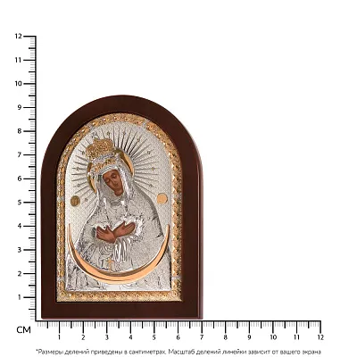 Икона Пресвятая Богородица Остробрамская (95х75 мм) (арт. MA/E1116EX)