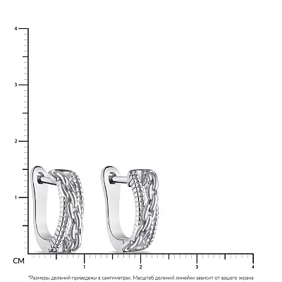 Срібні сережки &quot;Ланцюги&quot; без каміння  (арт. 7502/4617)