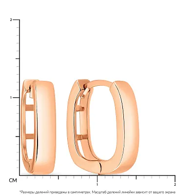 Золотые серьги-конго из красного золота (арт. 108727/10)