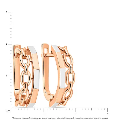 Золотые серьги &quot;Звенья&quot; с родированием (арт. 108714р)