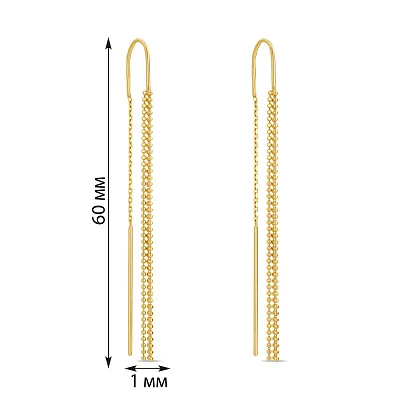 Золотые серьги-протяжки (продевка) (арт. 107549ж)